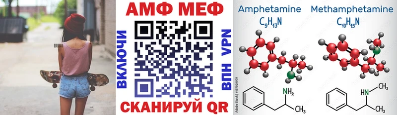блэк спрут как зайти  Нижний Ломов  АМФЕТАМИН VHQ 