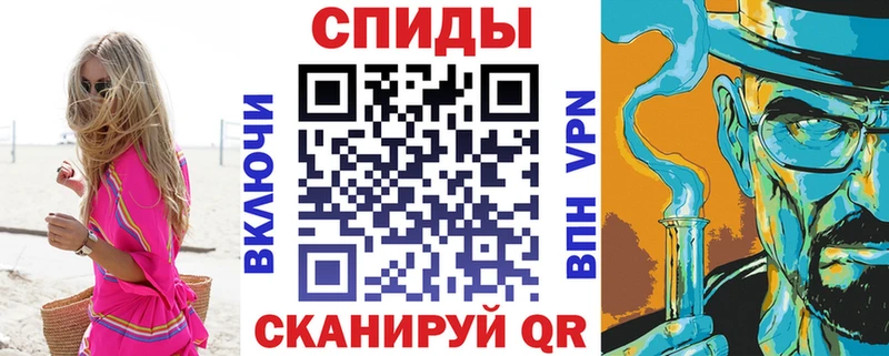 Amphetamine Premium Нижний Ломов