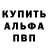 Кетамин VHQ Paul Reyes
