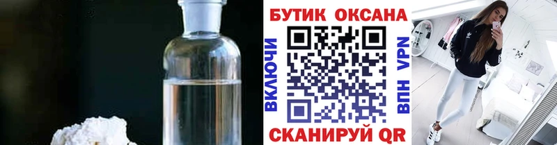 ссылка на мегу зеркало  Нижний Ломов  БУТИРАТ оксана 