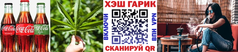 Печенье с ТГК конопля  Нижний Ломов 