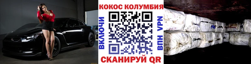 COCAIN Fish Scale Нижний Ломов