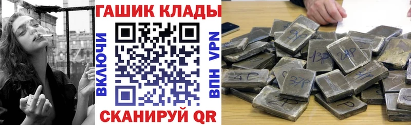 ГАШ гашик  Нижний Ломов 