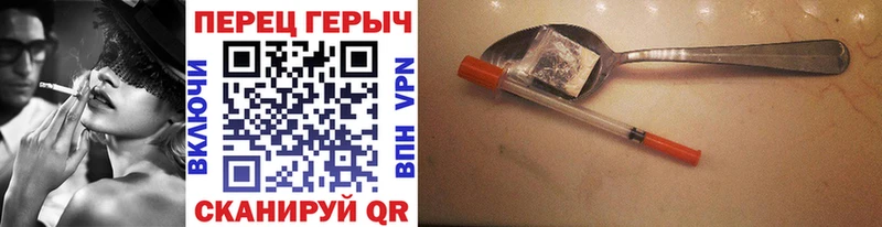 ГЕРОИН VHQ  где найти наркотики  Нижний Ломов 
