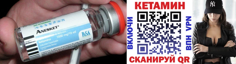 blacksprut ссылка  Нижний Ломов  Кетамин VHQ 