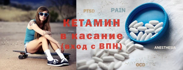 Альфа ПВП Новокубанск