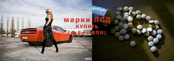 марки nbome Арсеньев