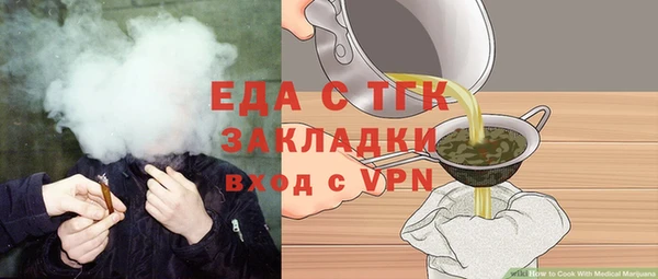 марки nbome Арсеньев