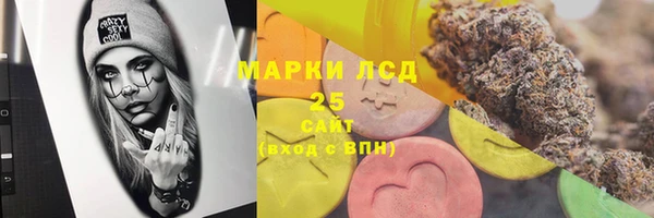 ешки Армянск