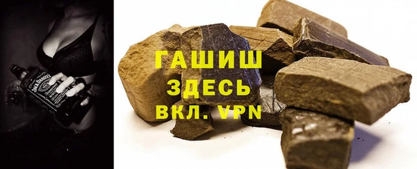 ешки Армянск