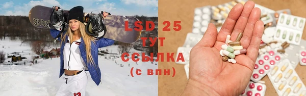 ешки Армянск