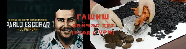 ешки Армянск
