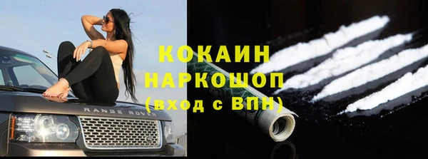 марки nbome Арсеньев