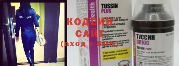 эйфоретик Нефтегорск
