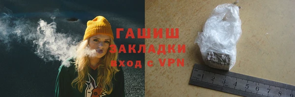 MESCALINE Новозыбков
