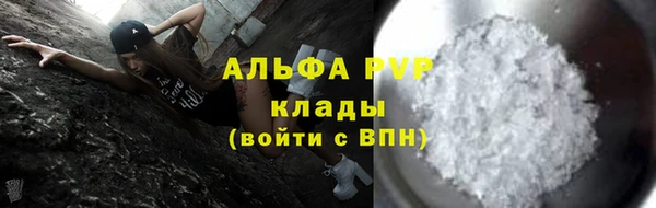 кокаин Нефтекумск