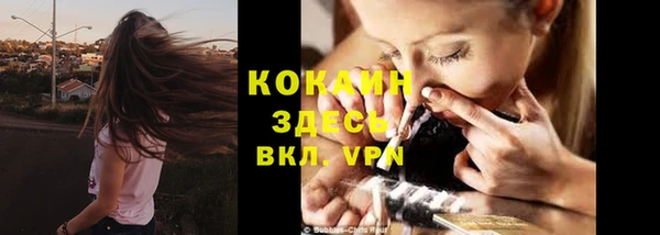 марки nbome Арсеньев