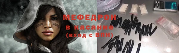 трава Аркадак