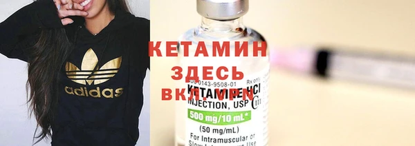 ешки Армянск