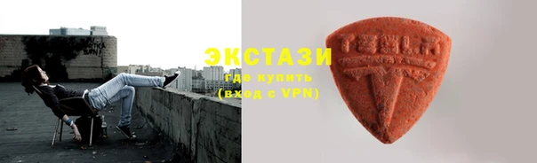 ешки Армянск
