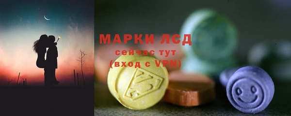 марки nbome Арсеньев