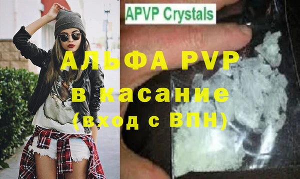 ешки Армянск