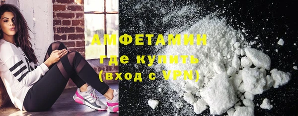 марки nbome Арсеньев