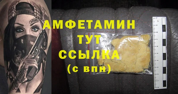 ешки Армянск