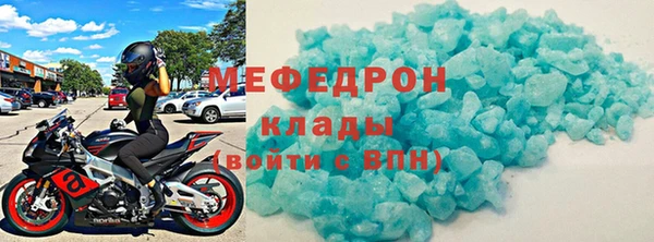 трава Аркадак