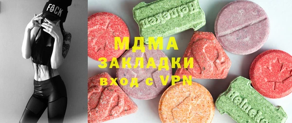 ешки Армянск