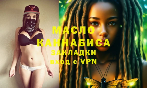 марки nbome Арсеньев