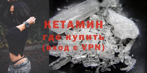марки nbome Арсеньев