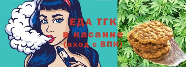 трава Аркадак