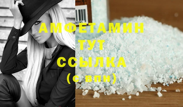 марки nbome Арсеньев