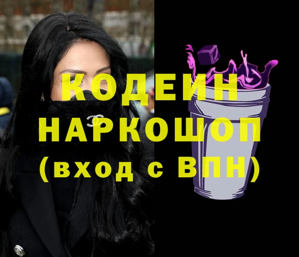 трава Аркадак