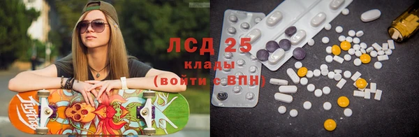 марки nbome Арсеньев