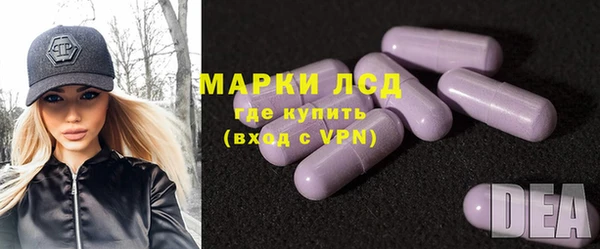 марки nbome Арсеньев