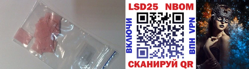 LSD-25 экстази кислота  Нижний Ломов 