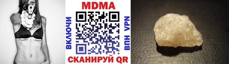 наркота Нижний Ломов МДМА VHQ