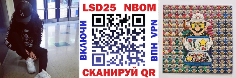 Марки NBOMe 1,5мг  Нижний Ломов 